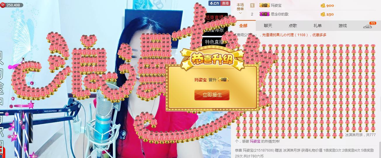 魅力女人唱民歌的图片