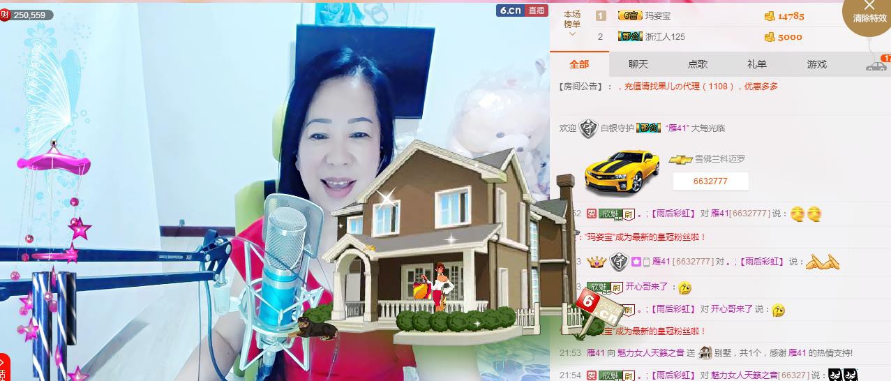 魅力女人唱民歌的图片