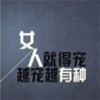 归念故人°海报