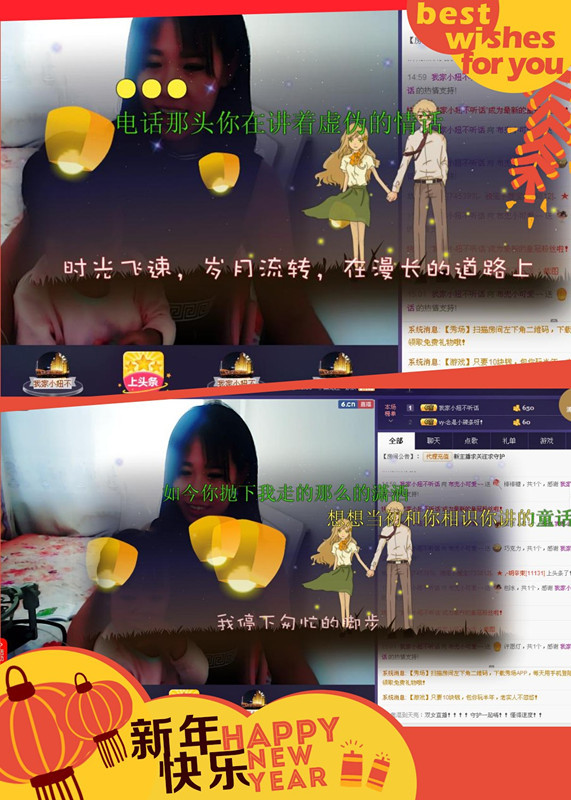 布兜~家有一宝主播照片