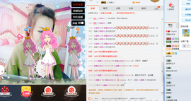 冰冰生病了休息一阵主播照片