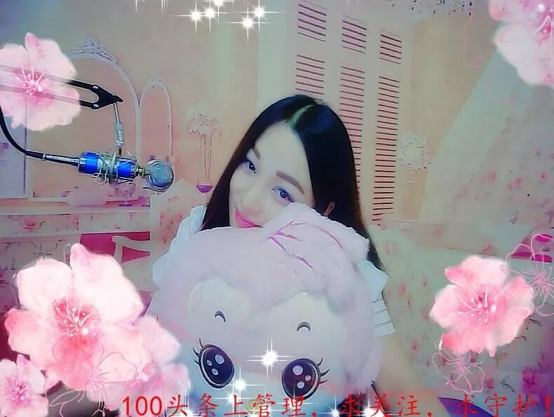 我是一个无名小草的主播照片