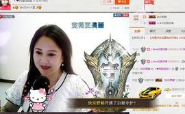 ゞ❤民歌甜姐ゞ主播照片