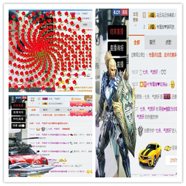 阿俊_主播照片