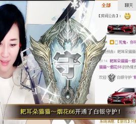 不知道呀……主播照片