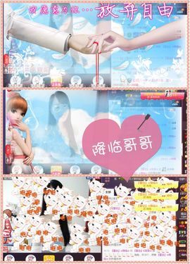 呆呆就此离开主播照片
