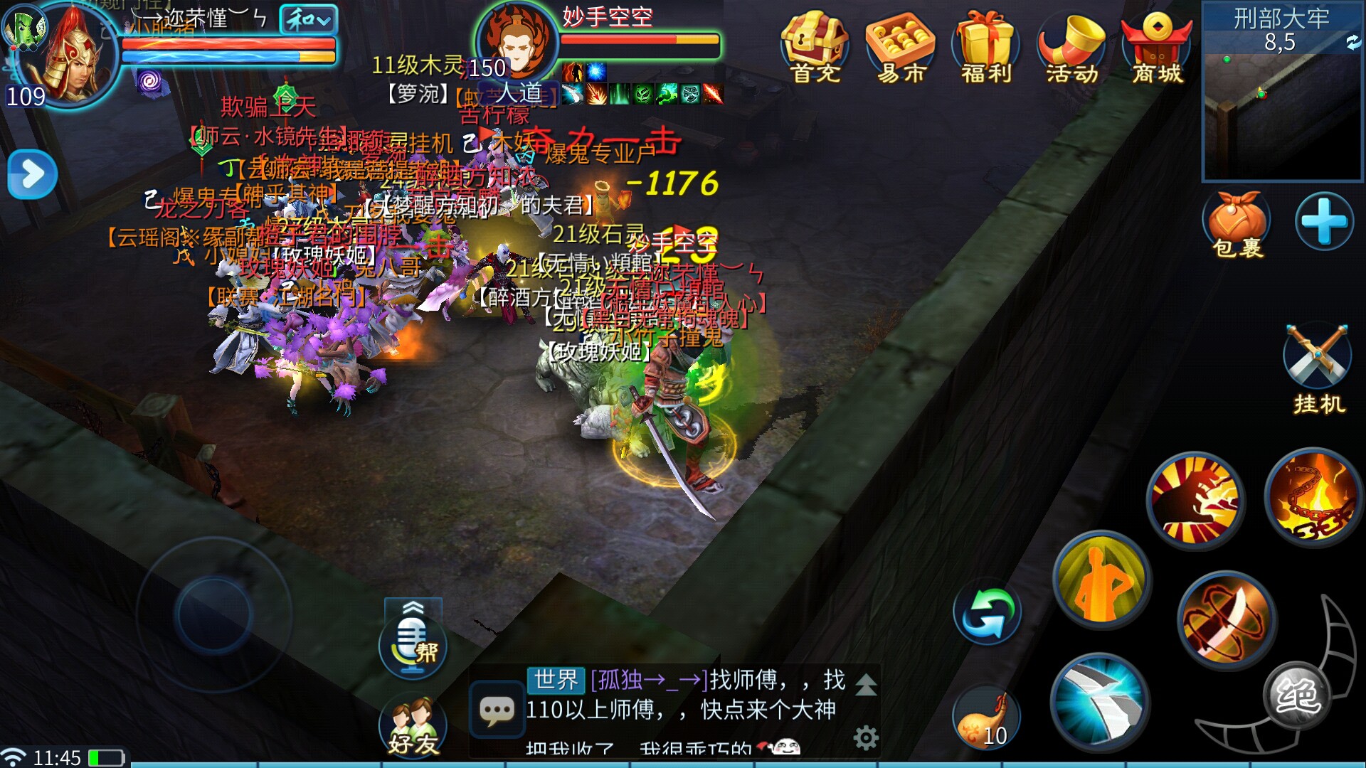 ╰→迩芣慬︶ㄣ的主播照片