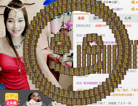 哎呦喂666主播照片