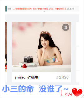 糖果果糖果主播照片