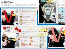 梁呓值班明晚见主播照片