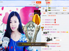 闽❀紫依就此别过主播照片