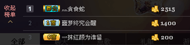 『南柯一梦』主播照片