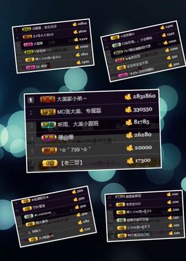 张大美_主播照片