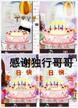 ❤️九儿❤️主播照片