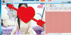 18号-小诗妹主播照片