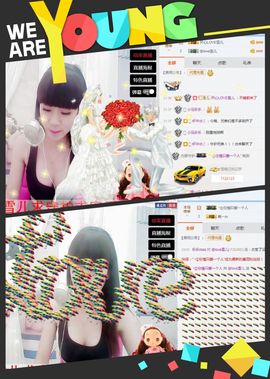 不忘初心￡雪儿主播照片