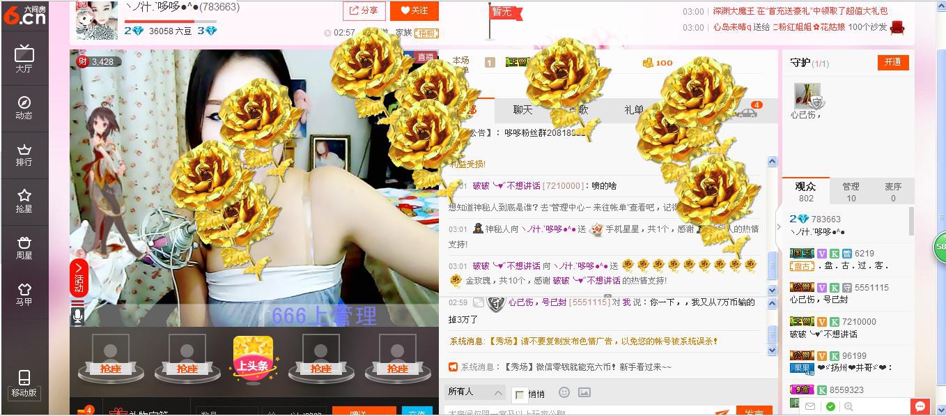 ヽノ.盈`哆哆●^●主播照片