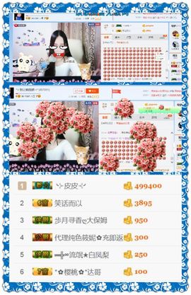 别！让我撒娇主播照片