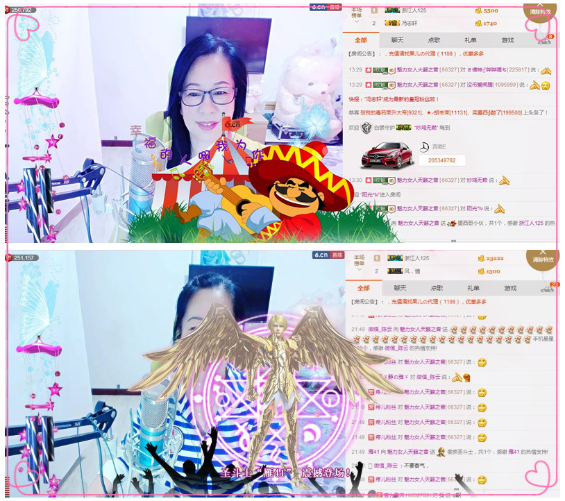 魅力女人唱民歌的图片