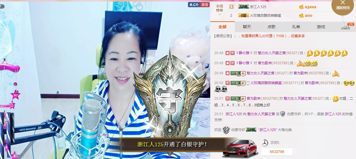 魅力女人唱民歌的图片