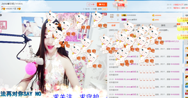 心旧~主播照片