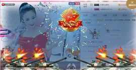 魅丽晴儿主播照片
