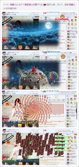 ☂客家甜心金牌代理☂主播照片