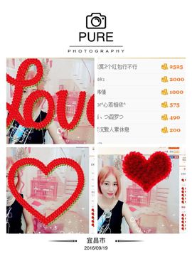 思妍つ主播照片