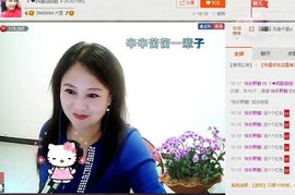 ゞ❤民歌甜姐ゞ主播照片