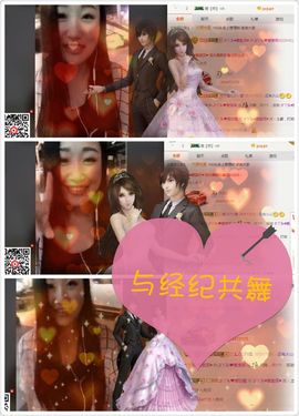 丫头唱歌给你听主播照片