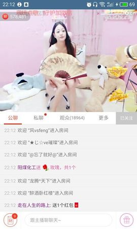 啸霖果主播照片