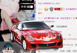 哎呦喂666主播照片
