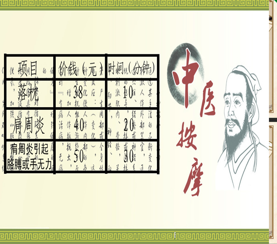 连载电视剧加观海听风的主播照片