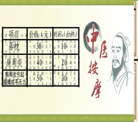 连载电视剧加观海听风主播照片