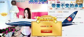 混血甄嬛小主主播照片