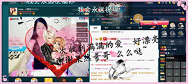 糖果果糖果主播照片
