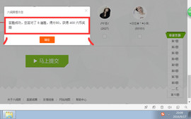 芯儿❀求任务请找我主播照片