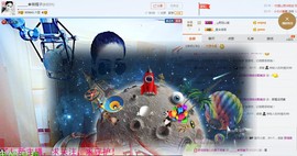 🌺丐帮头牌主播照片