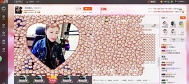 ╰S低调→的蝶儿主播照片