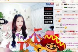 我鞋呢！！！主播照片