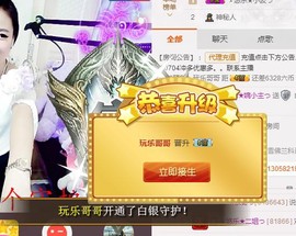 ゞ悠乐★婉儿つ主播照片