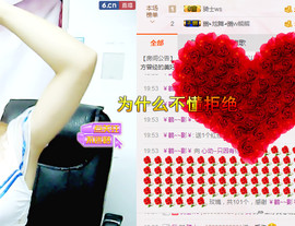 迷路d小鹿主播照片