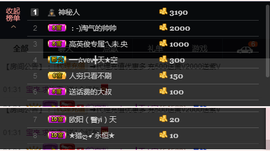 宝来mc饿够呛主播照片