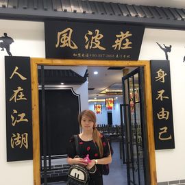 W*伊恋*X主播照片