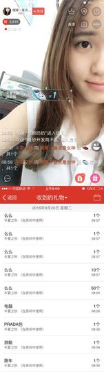 暖暖丶差点是女神主播照片
