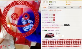 听~风在嘶吼~~主播照片
