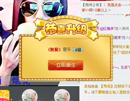 莫曉然的主播照片