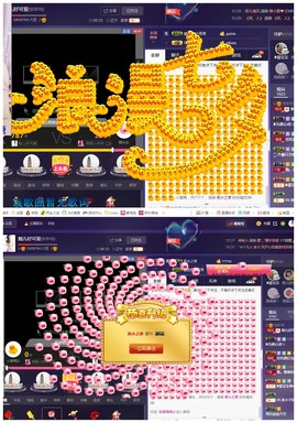 回不去了回不去了主播照片