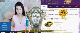 ￡八月￡用心唱主播照片