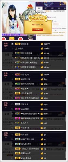 🎵小邓丽君🌺溪儿主播照片